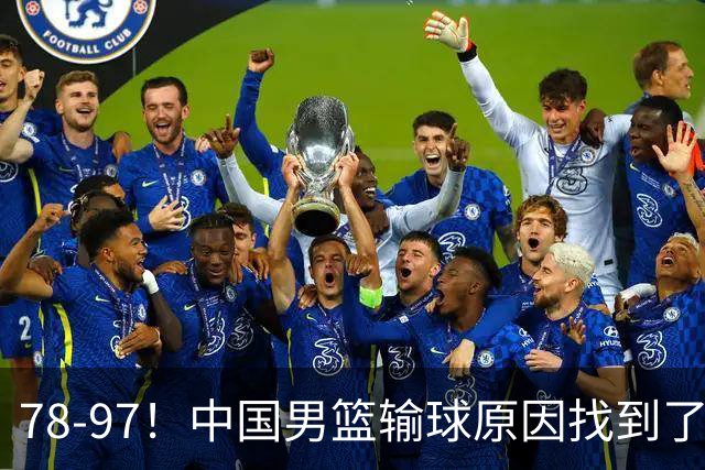 78-97！中国男篮输球原因找到了！5个日本球员，有4个是归化球员